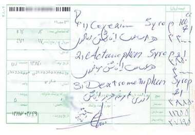 جنجال دوباره پزشکان، این‌ بار نسخه ‌های نجومی