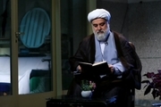 شرح دعای سحر امام خمینی (س) / قسمت هجدهم