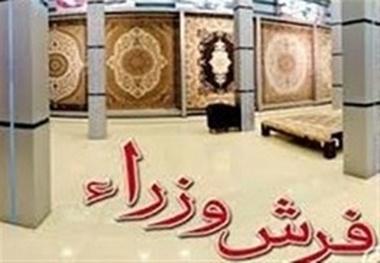 بی‌احترامی 