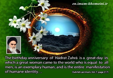 Quotes: Anniversary of Hadrat zahra is a great day