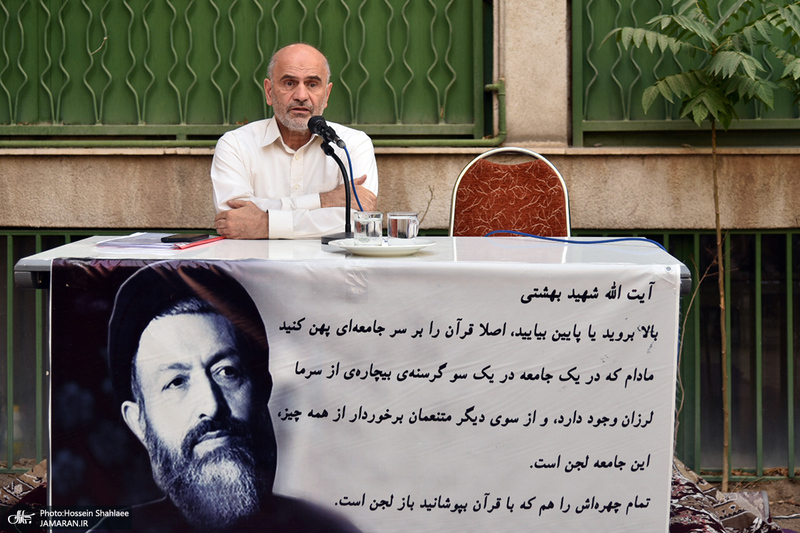 بزرگداشت چهل و یکمین سالگرد شهادت دکتر بهشتی در موسسه دین و اقتصاد