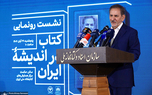 اسحاق جهانگیری: با بحران‌های متعددی روبه‌رو هستیم/ نمی‌شود گروهی چوب لای چرخ مدیران کشور بگذارند و بگویند مأموریت ما این است/ ساده‌ اندیشانه است فکر کنیم کاسبان تحریم فقط داخل ایران هستند/ شرایط نه جنگ، نه صلح برای‌ اقتصاد کشور از جنگ بدتر است