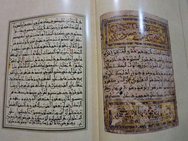 قرآن ، هدیه نفیس استاندار به کتابخانه ملی مازندران