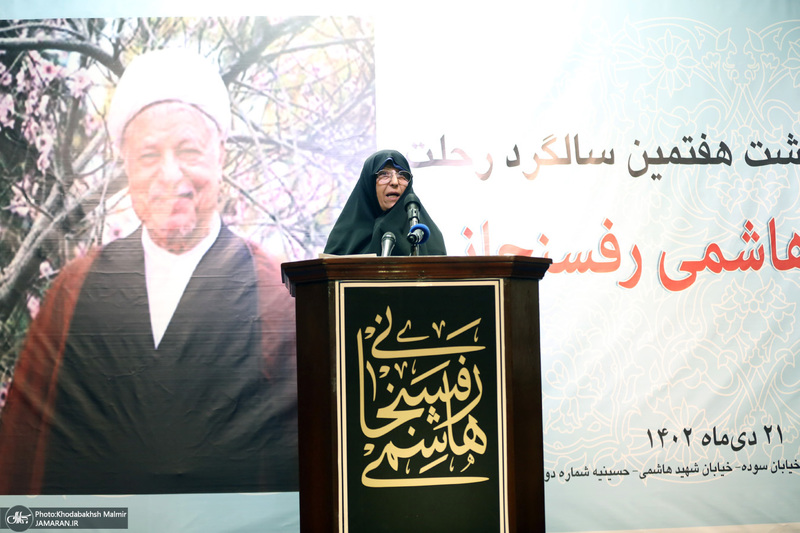 مراسم هفتمین سالگرد رحلت آیت‌الله هاشمی رفسنجانی2