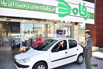 خداحافظی شهرداری تهران از «رفاه» با دستور قضایی