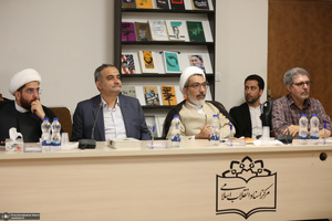 آیین رونمایی  از فصلنامه گواه در مرکز اسناد انقلاب اسلامی