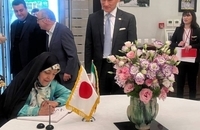 نشان خورشید تابان از سوی امپراطور ژاپن به معصومه ابتکار اعطا شد (2)