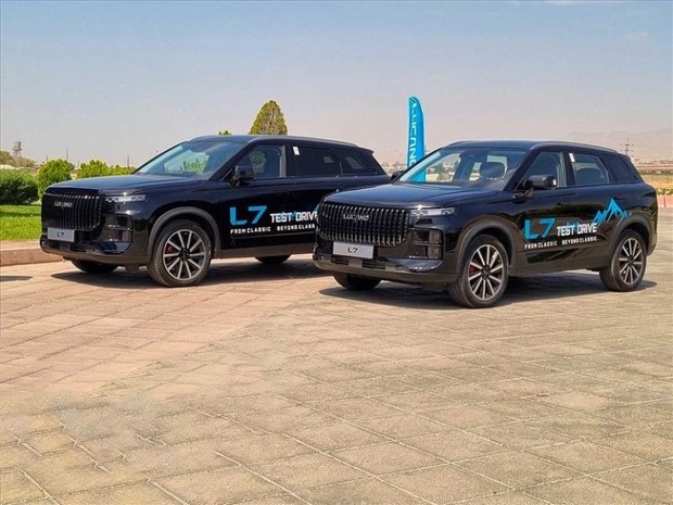 طرح فروش اقساطی خودرو لوکانو L7 مرداد 1404 + شرایط