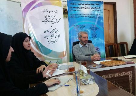 دانشگاه شهرکرد میزبان بیست و چهارمین کنفرانس اپتیک و فوتونیک ایران
