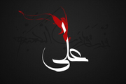دانلود مداحی شهادت حضرت علی علیه السلام/ محمود کریمی