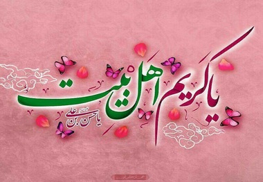 جشن میلاد کریم اهل بیت در 23 بقعه متبرکه هرمزگان برگزار می شود