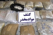 کشف 91 تن انواع مواد مخدر در سیستان و بلوچستان