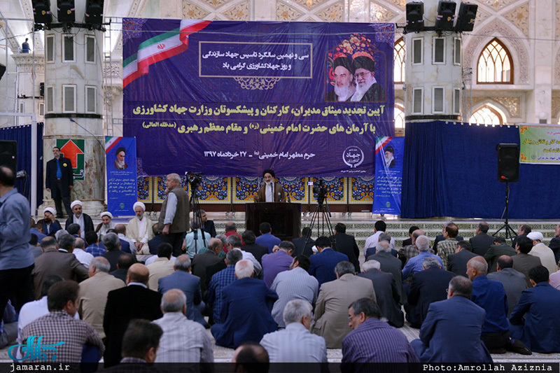 تجدید میثاق مدیران، کارکنان و پیشکسوتان وزارت جهاد کشاورزی با آرمان های حضرت امام خمینی(س)