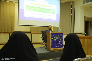 نشست علمی با موضوع «جایگاه زن در اندیشه امام‌ خمینی (س)»