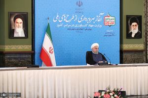 آغاز بهره‌برداری از پروژه های ملی وزارت جهاد کشاورزی در سراسر کشور