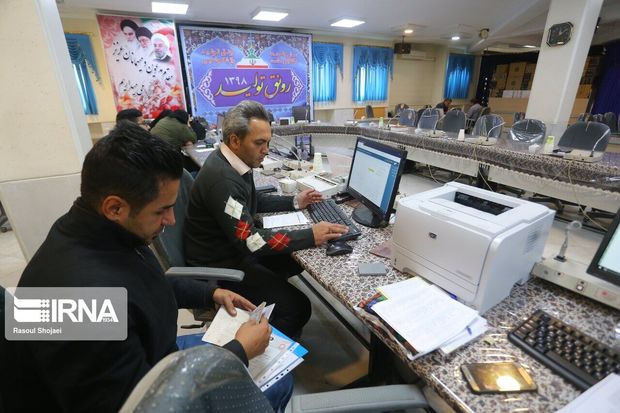 ۱۲۲۴ نفر برای انتخابات مجلس از اصفهان رقابت می‌کنند
