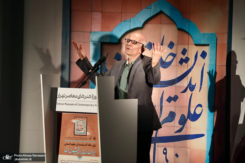 مراسم برای خانه اندیشمندان علوم انسانی