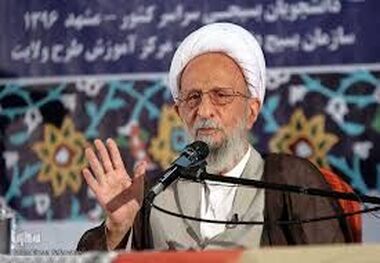 آیت الله مصباح: معنای بیانیه گام دوم انقلاب رفع خطاهای ناخواسته گذشته است