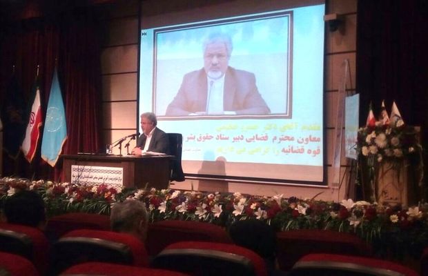 همایش آموزشی قضات دادگاه های نظامی کشور در مشهد