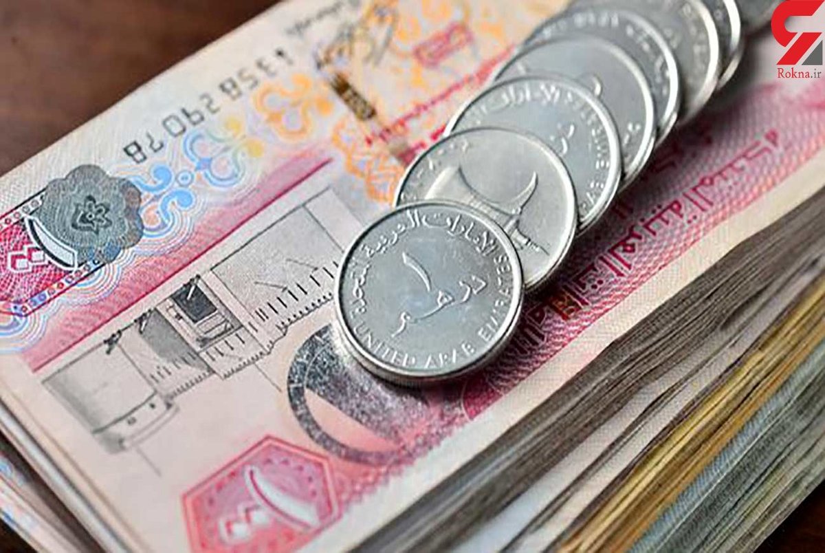 قیمت دینار عراق، درهم امارات و سایر ارزها امروز ( 8بهمن 1402) + جدول