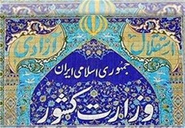 وکیلی مسئول هماهنگی هیئت‌های رسیدگی به تخلفات اداری شد