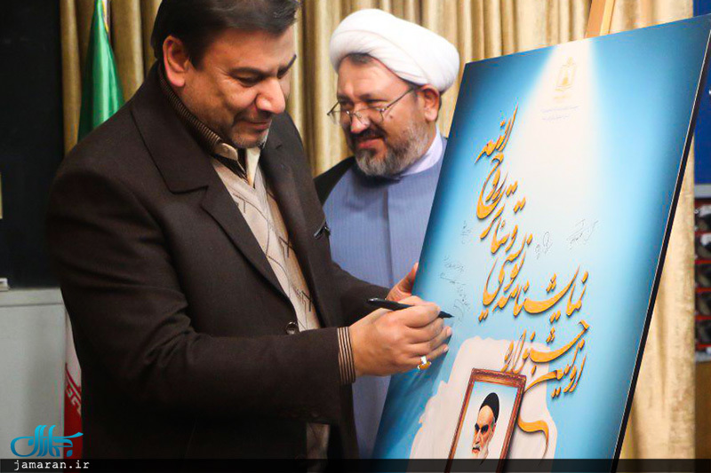 آئین رونمایی از پوستر نخستین جشنواره تئاتر و نمایشنامه نویسی روح الله