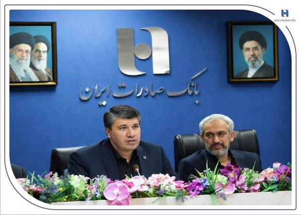 افشین خانی مدیرعامل بانک صادرات ایران شد