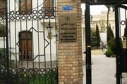 موزه نقاشی پشت شیشه تهران تعطیل شد