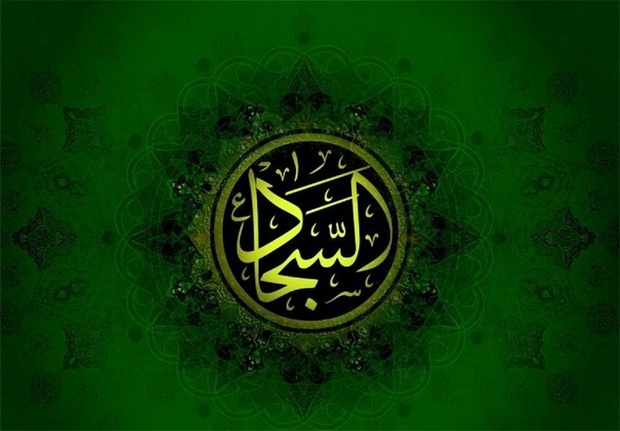 امام سجاد(ع) چگونه واقعه عاشورا را زنده نگه داشتند؟/آن حضرت با کدام حکام اموی هم عصر بودند؟/آیا امام با قیامهای پس از عاشورا موافق بودند؟