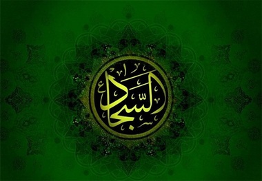 امام سجاد(ع) چگونه واقعه عاشورا را زنده نگه داشتند؟/آن حضرت با کدام حکام اموی هم عصر بودند؟/آیا امام با قیامهای پس از عاشورا موافق بودند؟