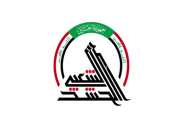 تحول مهم در میدان مقابله با دشمن آمریکایی-صهیونی در عراق/ دولت عراق به الحشدالشعبی برای مقابله با حملات آمریکا مجوز داد
