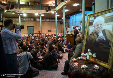 آیین نخستین سالگرد افتتاح خانه موزه آیت الله هاشمی رفسنجانی و گرامی‌داشت شهدای هفتم تیر و هشتم شهریور -2
