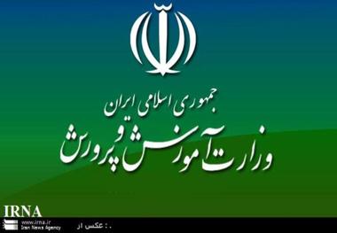 آزمون پیشرفت تحصیلی دانش آموزان خراسان رضوی برگزار شد