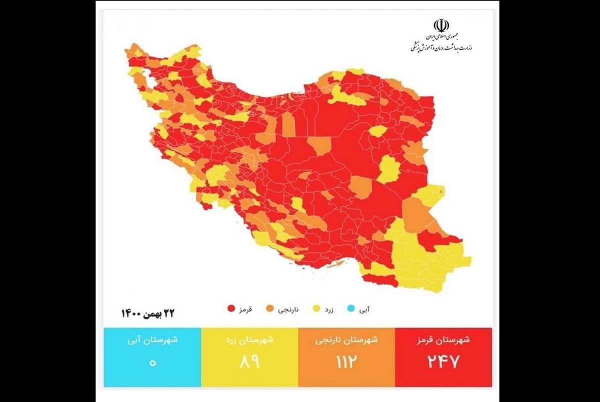پیش بینی وضعیت کرونایی کشور در نوروز 1401: قرمز!