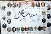 درگذشتگان هنر ایران در سال سیاه کرونا +عکس و ویدئو