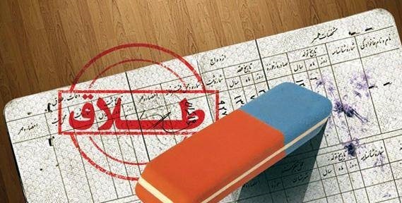 آمار بیشترین طلاق در میان زنان و مردان چه سنی است؟