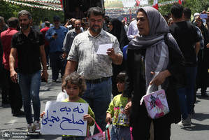 تظاهرات جمعه های خشم و نصر