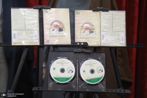 مراسم رونمایی از نرم افزار مجموعه آثار آیت الله العظمی صافی گلپایگانی (ره)