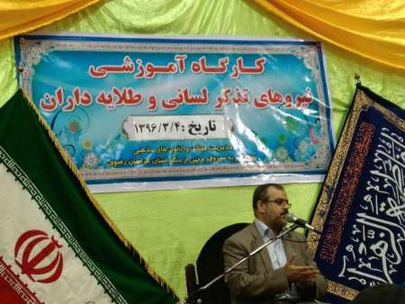 محور فعالیت نیروهای امر به معروف و نهی از منکر تذکر لسانی است