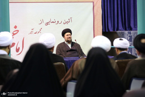 آیین رونمایی از نسخه جدید نرم افزار مجموعه آثار امام خمینی(ره) در حسینیه جماران