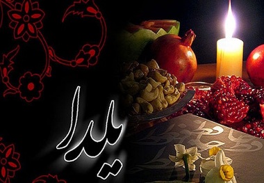 یلدایی به بلندای غربت زلزله زدگان