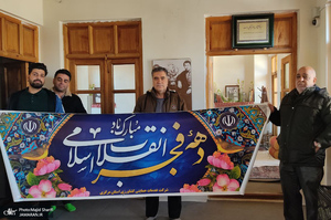 حضور اقشار مختلف مردم به مناسبت دهه فجر در بیت تاریخی امام خمینی (س)