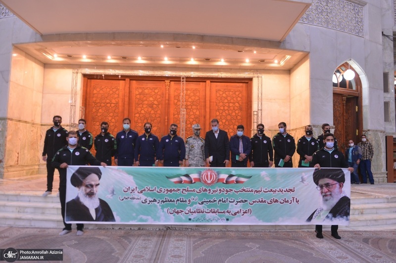 تجدید میثاق تیم جودو نیروهای مسلح با آرمان های حضرت امام خمینی