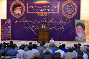 تجدید میثاق وزیر، مدیران و کارکنان وزارت جهاد کشاورزی با آرمان های حضرت امام(س)