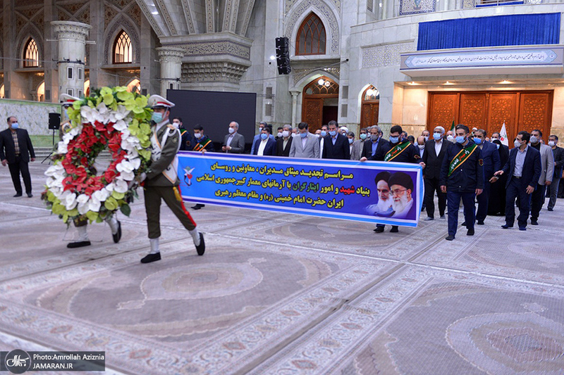 تجدید میثاق رئیس و کارکنان بنیاد شهید با آرمان‌های حضرت امام خمینی (س)