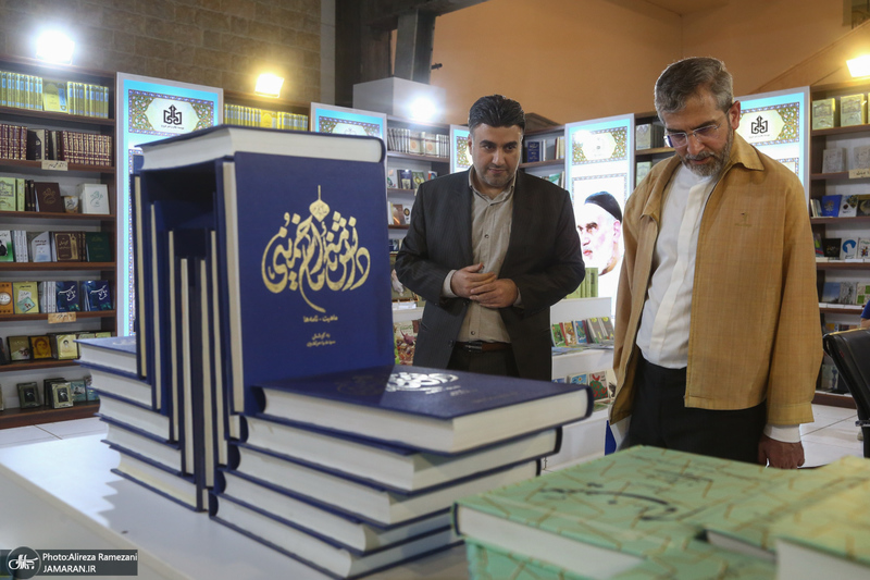 غرفه موسسه تنظیم و نشر آثار حضرت امام خمینی(ره) در نمایشگاه کتاب