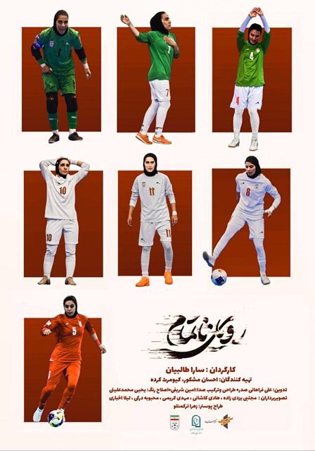 ماجرای مستندهای فیلم فجر چیست ؟