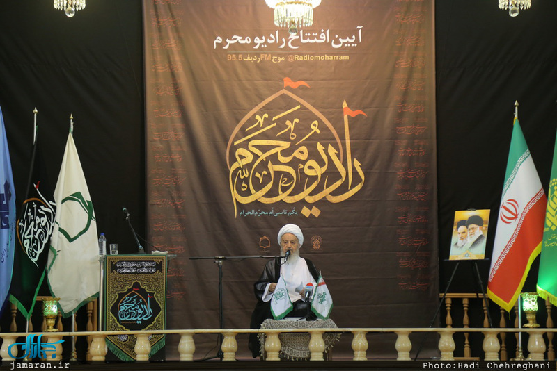 آیین افتتاح رادیو محرم با حضور آیت الله العظمی مکارم شیرازی