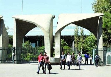 تخلیه خوابگاه های دانشگاه تهران