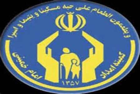 227میلیارد ریال کمک معیشت به مددجویان کهگیلویه و بویراحمد پرداخت شد